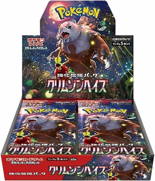 Crimson Haze Booster Box (Sv5a-Japanese)