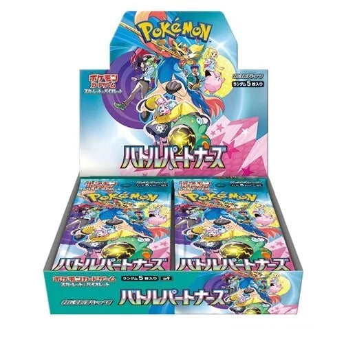 Battle Partners Booster Box (sv9 - Japanese)