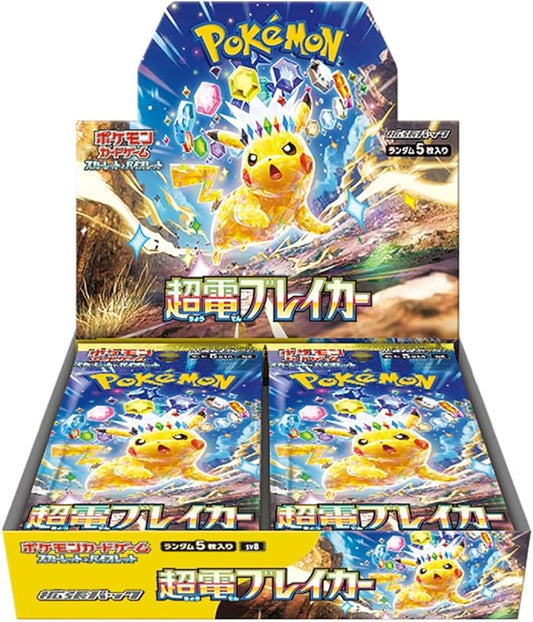 Super Electric Breaker Booster Box (Sv8-Japanese)