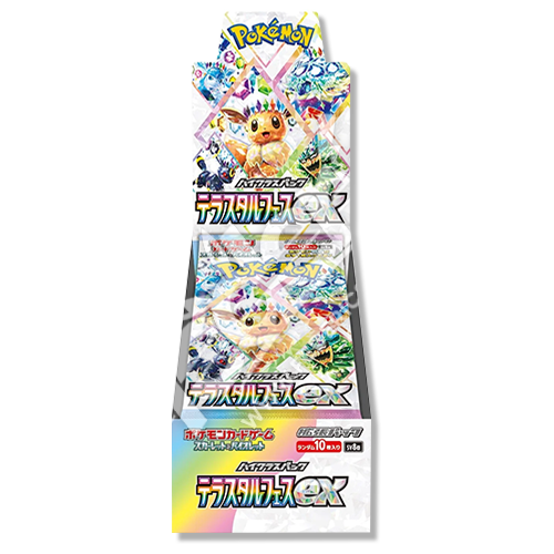 Terastal Festival ex High Class Set - Booster Box (10 packs Sealed)